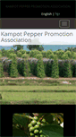 Mobile Screenshot of kampotpepper.biz